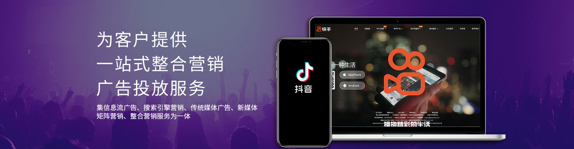 大庆信息流竞价