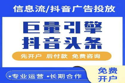 百度推广公司——品牌广告的投放技巧与效果