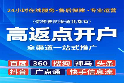 案例分享：SEM托管优化效果显著